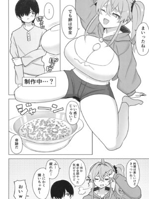 [ナマナマゴ] QQFIL_05