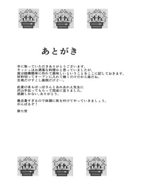 [ナマナマゴ] QQFIL_28