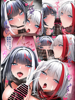 [稀人体質 (京師すろた)] ポケ戦主義 (アズールレーン) [DL版]_06