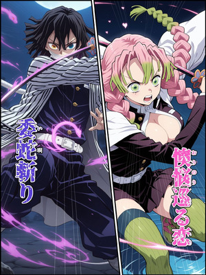 [Shinimono] 鬼獄の廻堕3 ～恋する黒蛇編～ GPT4.1翻譯_04
