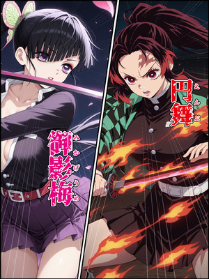 [Shinimono] 鬼獄の廻堕3 ～恋する黒蛇編～ GPT4.1翻譯_07
