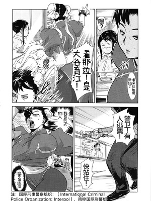 (C79) [エロマフィア (江戸しげズ)] 四次元殺法コンビvs不知火舞ラウンド3 (ザ・キング・オブ・ファイターズ, キン肉マン) [考古学家汉化]_13