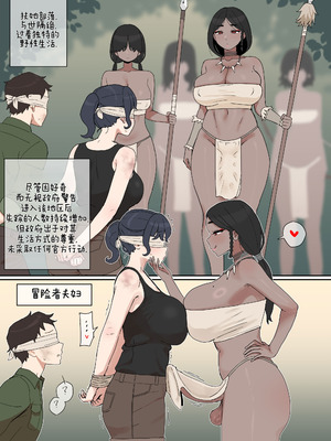 [BINGDAK] ふたなり族 [ZZR个人汉化]