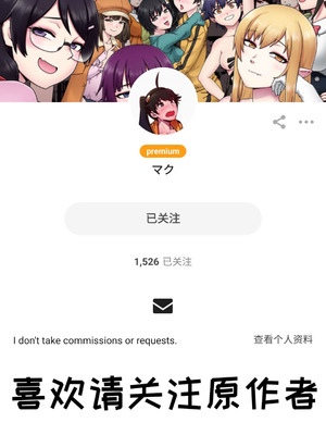 [Mackgee (maggea22)] Magic al Girl juliana Gangbang (VA-11 Hall-A： Cyberpunk Bartender Action) 【变态基米汉化组】_13