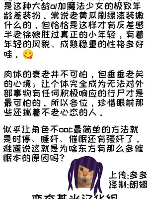 [Mackgee (maggea22)] Magic al Girl juliana Gangbang (VA-11 Hall-A： Cyberpunk Bartender Action) 【变态基米汉化组】_14