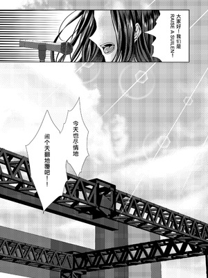 [Thrylos (すう)] レイヤママにあまやかされたい (BanG Dream!) [DL版] [粘腻衾下魅汉化]_17