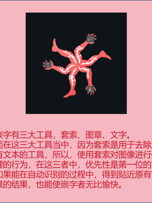 [Thrylos (すう)] レイヤママにあまやかされたい (BanG Dream!) [DL版] [粘腻衾下魅汉化]_25