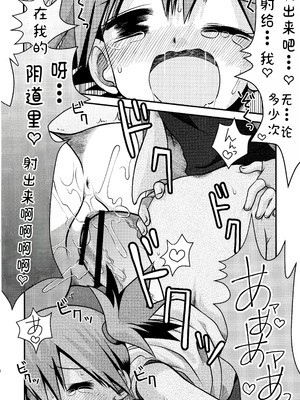 [うたひめ (和泉まさし)] きみをよんだらたびははじまるのさ ～さとし×カスミ本総集編～ (ポケットモンスター) [廉价汉化组]_008