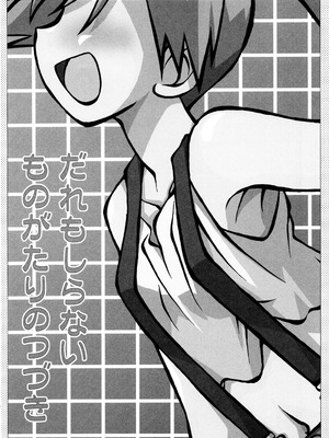 [うたひめ (和泉まさし)] きみをよんだらたびははじまるのさ ～さとし×カスミ本総集編～ (ポケットモンスター) [廉价汉化组]_032