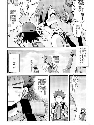 [うたひめ (和泉まさし)] きみをよんだらたびははじまるのさ ～さとし×カスミ本総集編～ (ポケットモンスター) [廉价汉化组]_136