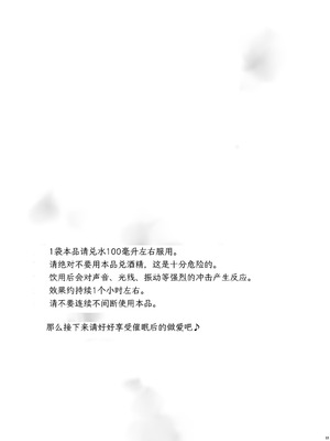 [不可不可 (関谷あさみ)] 放課後カノジョごっこ｜放学后扮演女友 [YukiRuby] [DL版]_33