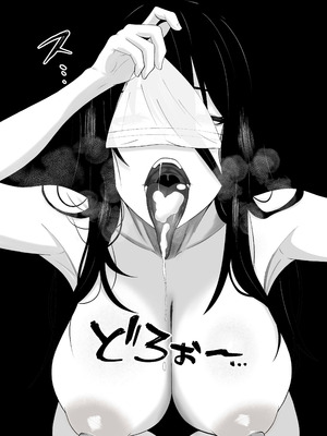 [成人14歳 (三角ノエル)] 巣喰う愛～無言無表情・爆乳巨尻の幽霊にじぃっと見つめられながらピストン毎に絶頂させられ骨の髄まで愛される話～ [慕斯个人汉化]_17