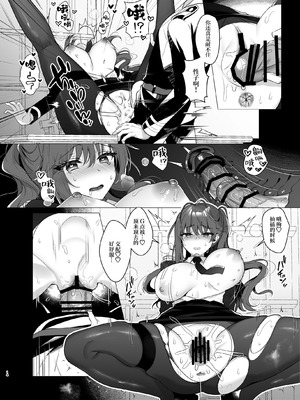 [純銀星 (たかしな浅妃)] 軍属令嬢羞恥快楽堕ち｜军官千金沦于羞耻快感 [白杨汉化组] [DL版]_12