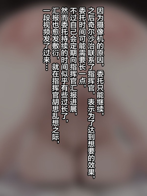 [zz] 媚黑航线-奇尔沙治的媚黑淫堕_013