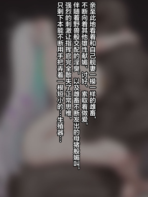 [zz] 媚黑航线-奇尔沙治的媚黑淫堕_027