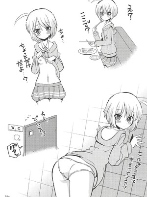 (C94) [なつみんのさーくる (なつみん)] ルールーを使ってみた (HUGっと!プリキュア)_18