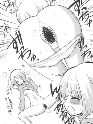 (C94) [なつみんのさーくる (なつみん)] ルールーを使ってみた (HUGっと!プリキュア)_19