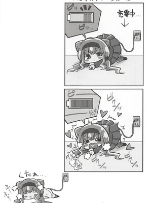 (C94) [なつみんのさーくる (なつみん)] ルールーを使ってみた (HUGっと!プリキュア)_20