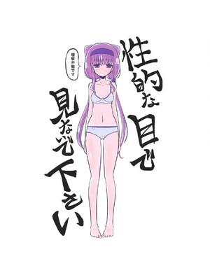 (C94) [なつみんのさーくる (なつみん)] ルールーを使ってみた (HUGっと!プリキュア)_22