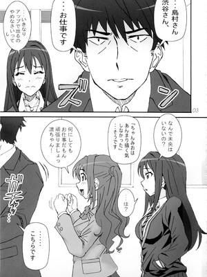 (C88) [Graf Zeppelin (Ta152)] CAPRICIOUS CINDERELLA (アイドルマスター シンデレラガールズ)_03