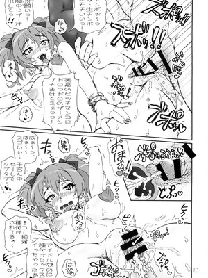 (C88) [Graf Zeppelin (Ta152)] CAPRICIOUS CINDERELLA (アイドルマスター シンデレラガールズ)_13