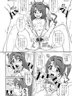 (C88) [Graf Zeppelin (Ta152)] CAPRICIOUS CINDERELLA (アイドルマスター シンデレラガールズ)_20