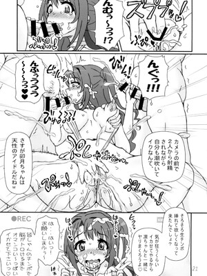 (C88) [Graf Zeppelin (Ta152)] CAPRICIOUS CINDERELLA (アイドルマスター シンデレラガールズ)_21