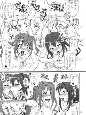 (C88) [Graf Zeppelin (Ta152)] CAPRICIOUS CINDERELLA (アイドルマスター シンデレラガールズ)_23