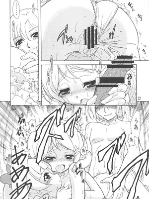 (COMIC1☆14) [おががが荘 (オガタガタロー)] おつきあいではないのです! (HUGっと!プリキュア)_21