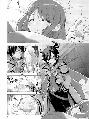 [おががが荘 (オガタガタロー)] またお前の肉体を使わせてもらうよ (ヒーリングっど♥プリキュア) [DL版]_04