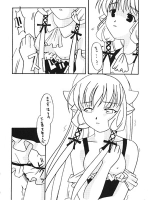 (C61) [あっかんBi～ (柳ひろひこ)] 健康第一 (カードキャプターさくら)_039