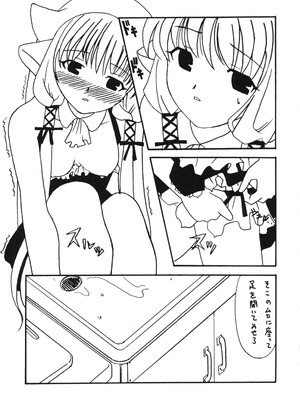 (C61) [あっかんBi～ (柳ひろひこ)] 健康第一 (カードキャプターさくら)_040