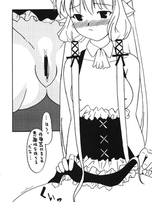 (C61) [あっかんBi～ (柳ひろひこ)] 健康第一 (カードキャプターさくら)_041