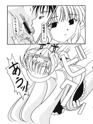 (C61) [あっかんBi～ (柳ひろひこ)] 健康第一 (カードキャプターさくら)_042