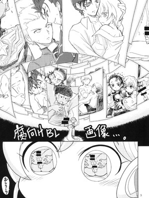 (C97) [おががが荘 (オガタガタロー)] 兄がドーテーこじらせてノットリガーになったルン (スタートゥインクルプリキュア)_09