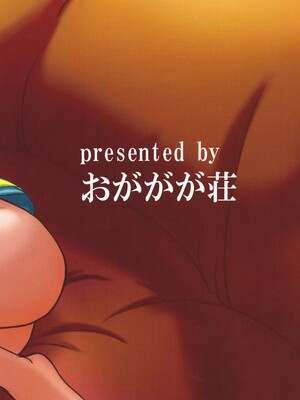 (C97) [おががが荘 (オガタガタロー)] 兄がドーテーこじらせてノットリガーになったルン (スタートゥインクルプリキュア)_32