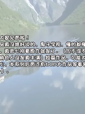 [心海汉化组] [Stormfeder] My Fetish Academia (My Hero Academia)_10