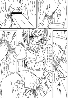 (C60) [あっかんBi～ （柳ひろひこ）] Queeqeg (カードキャプターさくら)_18