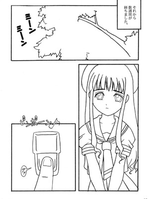 (C60) [あっかんBi～ （柳ひろひこ）] Queeqeg (カードキャプターさくら)_31