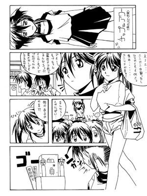 (C60) [あっかんBi～ （柳ひろひこ）] Queeqeg (カードキャプターさくら)_38