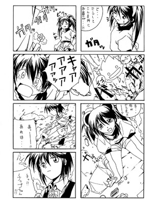 (C60) [あっかんBi～ （柳ひろひこ）] Queeqeg (カードキャプターさくら)_39