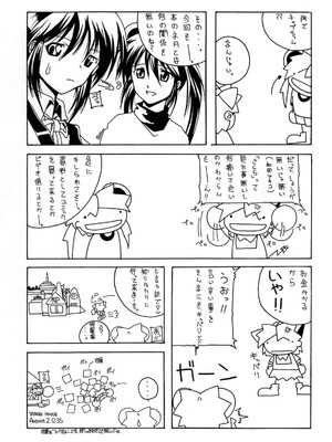 (C60) [あっかんBi～ （柳ひろひこ）] Queeqeg (カードキャプターさくら)_41