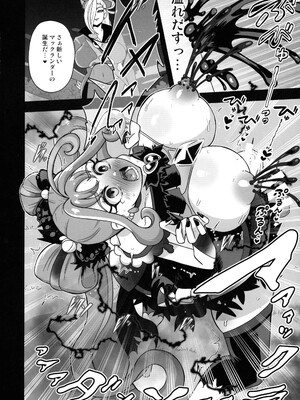 (ふたけっと34) [アクオチスキー教室 (アクオチスキー先生)] 暗暗危機 ー4月22日午後15時ー (キミとアイドルプリキュア♪)_09