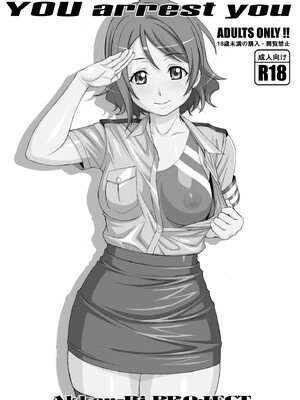 [あっかんBi～ (柳ひろひこ)] YOU arrest you (ラブライブ! サンシャイン!!) [DL版]
