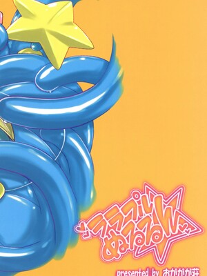 (C96) [おががが荘 (オガタガタロー)] ララプルぬるるん (スタートゥインクルプリキュア)_32