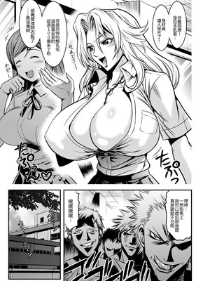 [里界漢化組] (サンクリ41) [武蔵堂 (ムサシノセカイ)] トイレの乱菊さん | 溷軒菊 (ブリーチ)_003