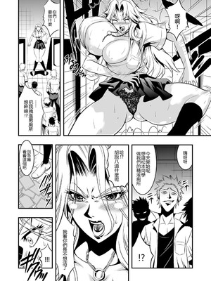 [里界漢化組] (サンクリ41) [武蔵堂 (ムサシノセカイ)] トイレの乱菊さん | 溷軒菊 (ブリーチ)_004