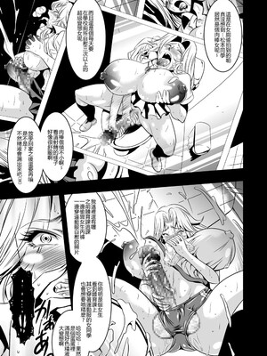 [里界漢化組] (サンクリ41) [武蔵堂 (ムサシノセカイ)] トイレの乱菊さん | 溷軒菊 (ブリーチ)_005