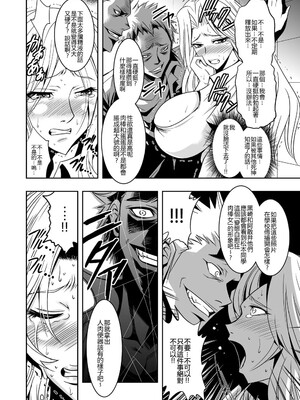 [里界漢化組] (サンクリ41) [武蔵堂 (ムサシノセカイ)] トイレの乱菊さん | 溷軒菊 (ブリーチ)_006