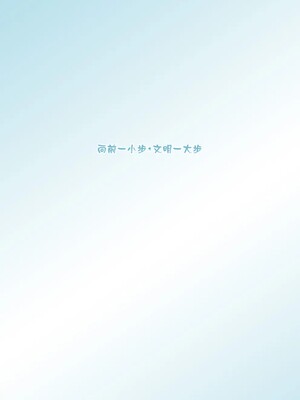 [里界漢化組] (サンクリ41) [武蔵堂 (ムサシノセカイ)] トイレの乱菊さん | 溷軒菊 (ブリーチ)_025